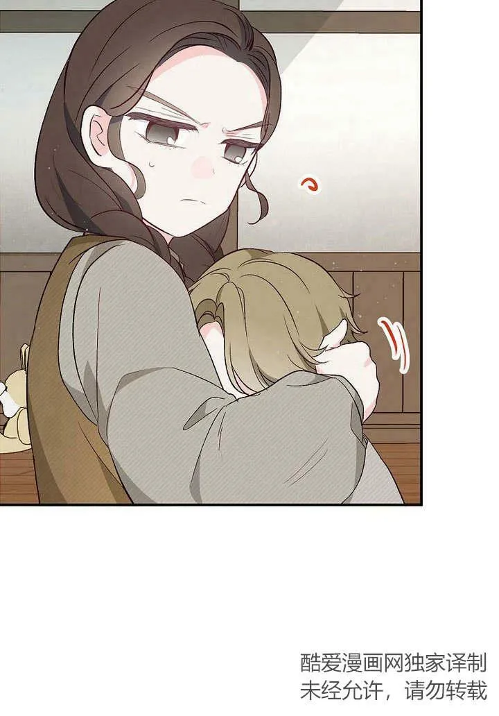 第34话 第68页