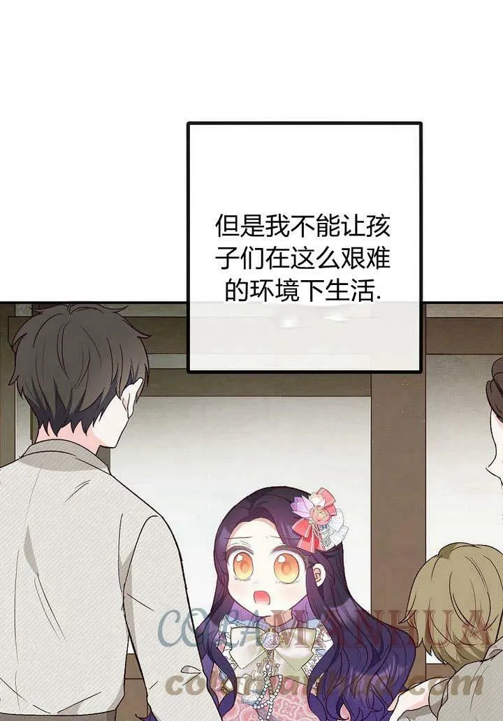 第34话 第69页