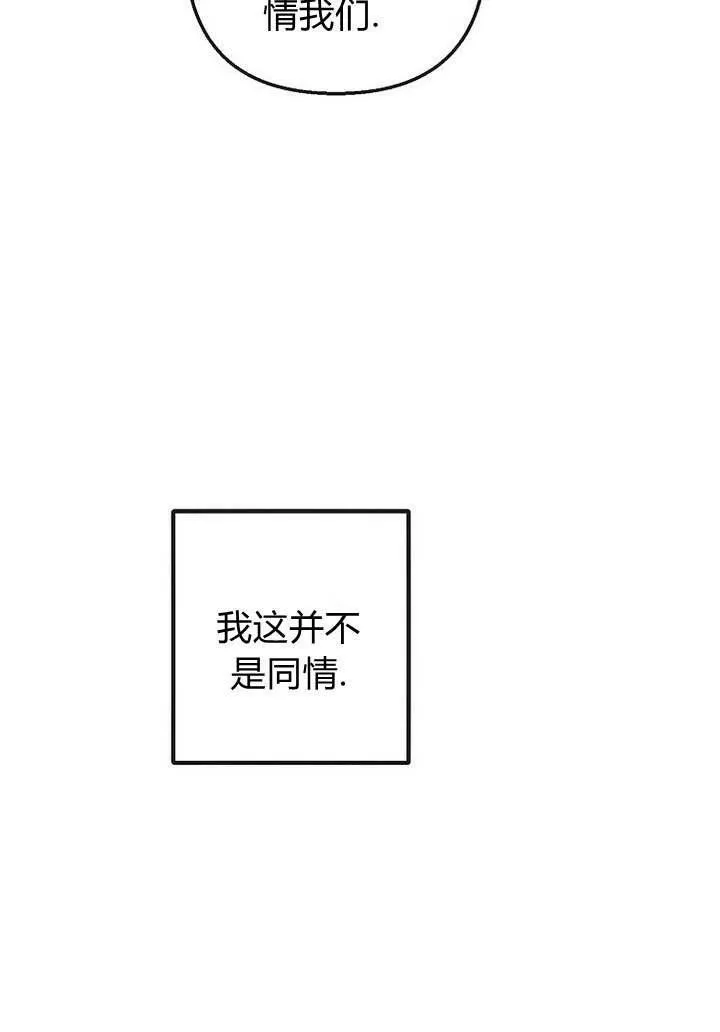 第34话 第74页