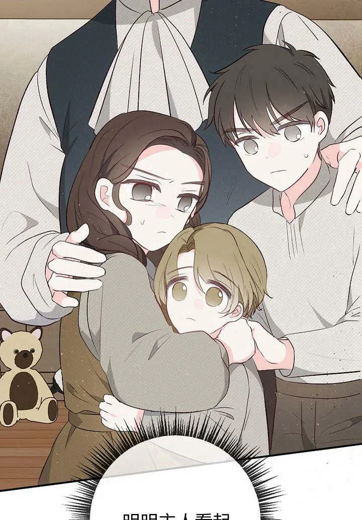 第34话 第76页