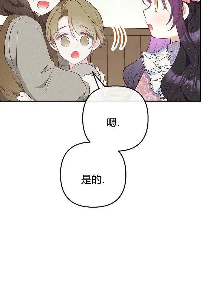 第34话 第80页