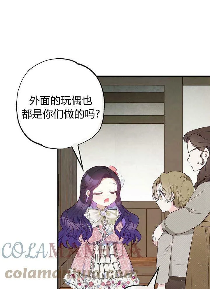 第34话 第81页