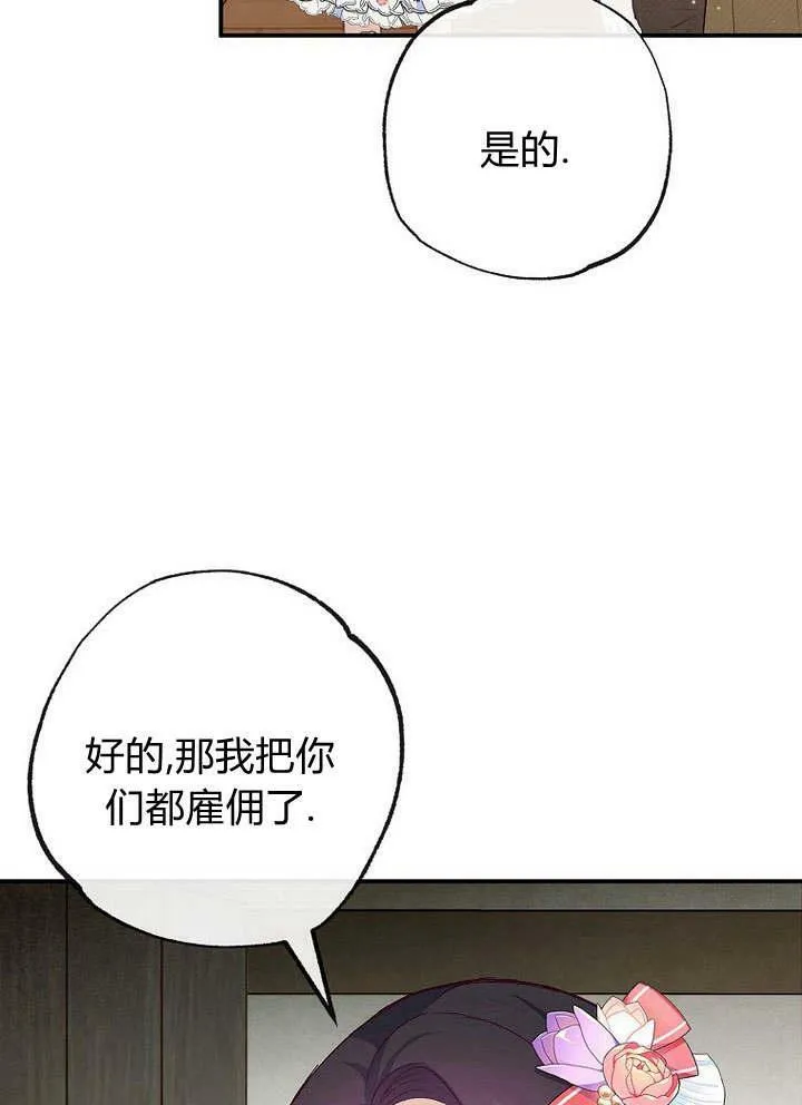 第34话 第82页