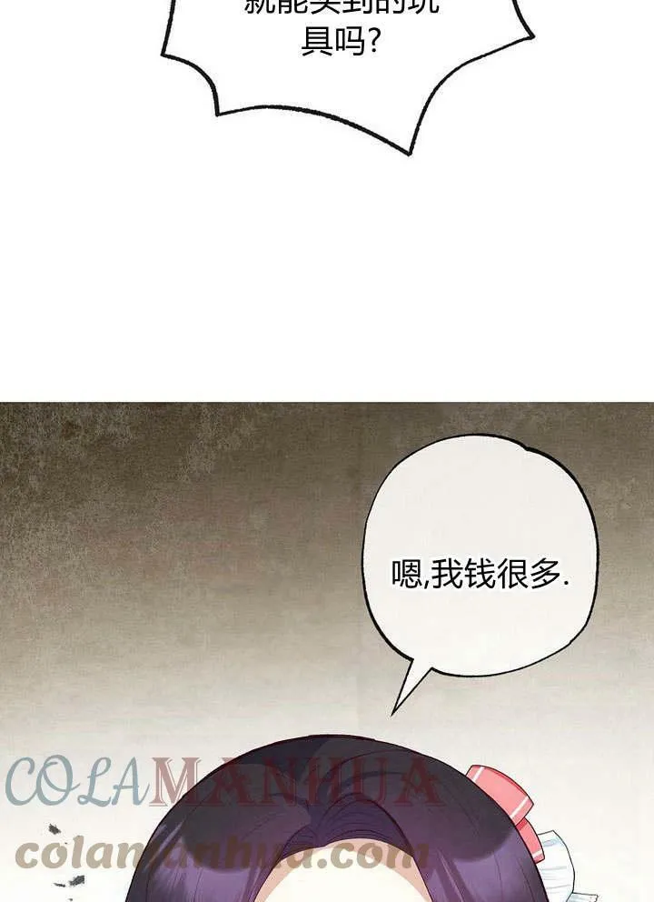 第34话 第89页