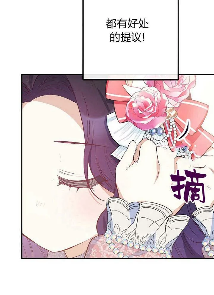 第34话 第92页