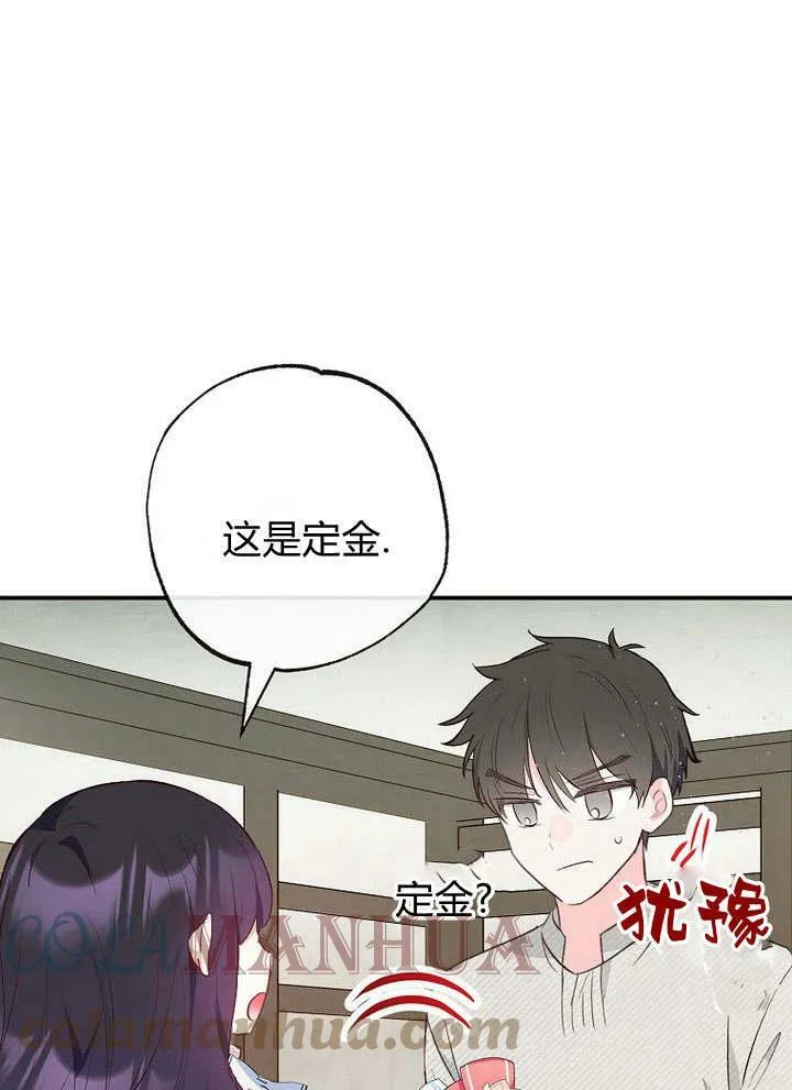 第34话 第93页
