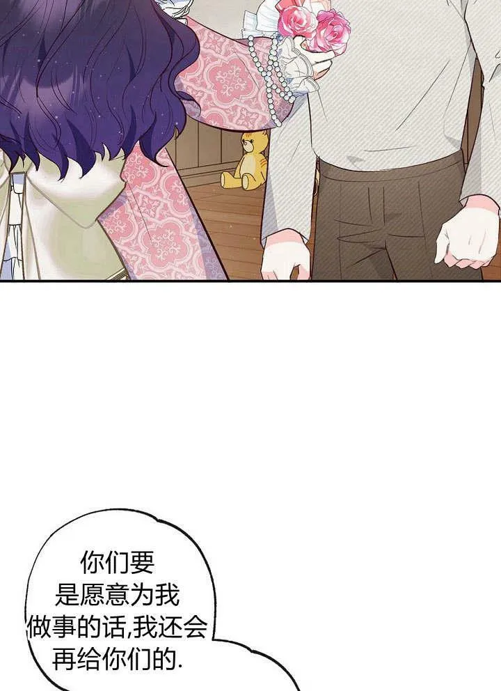第34话 第94页