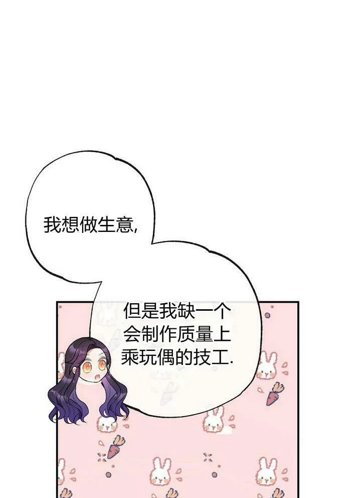 第34话 第96页