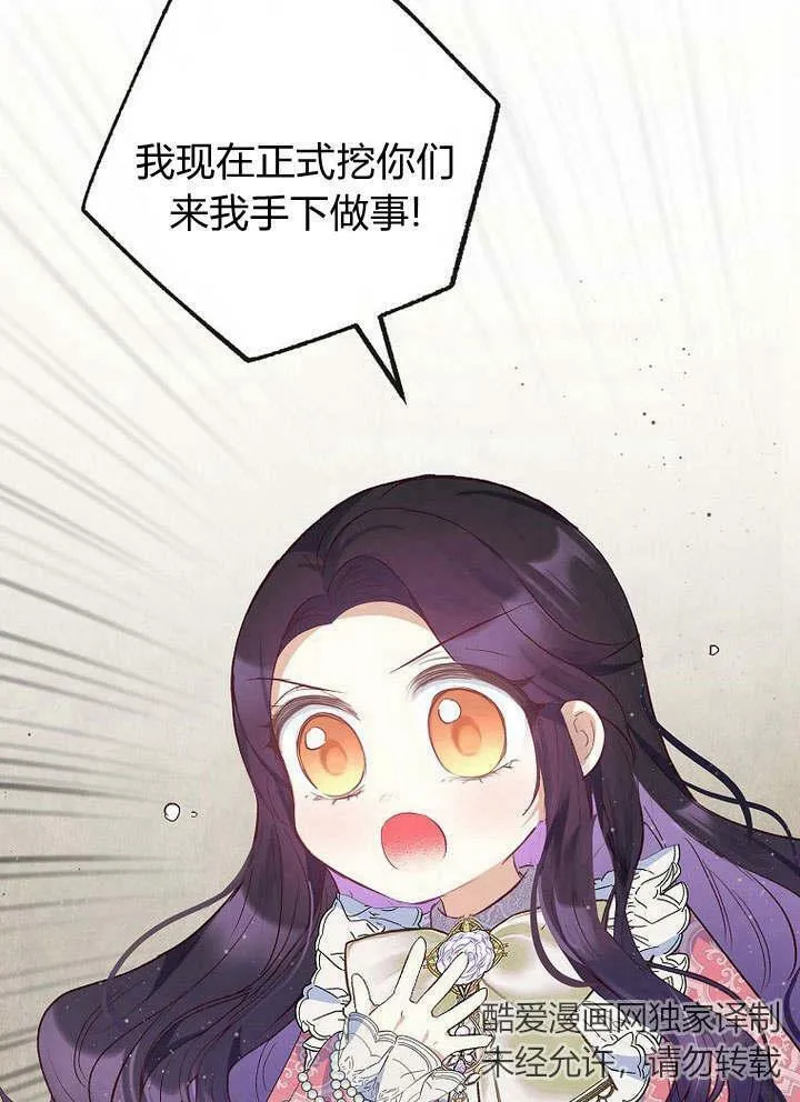 第34话 第98页