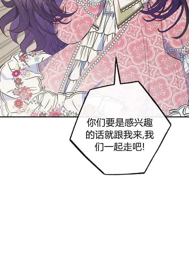 第34话 第99页