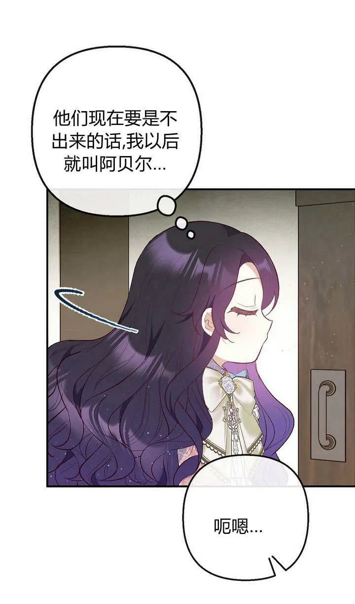 第34话 第102页