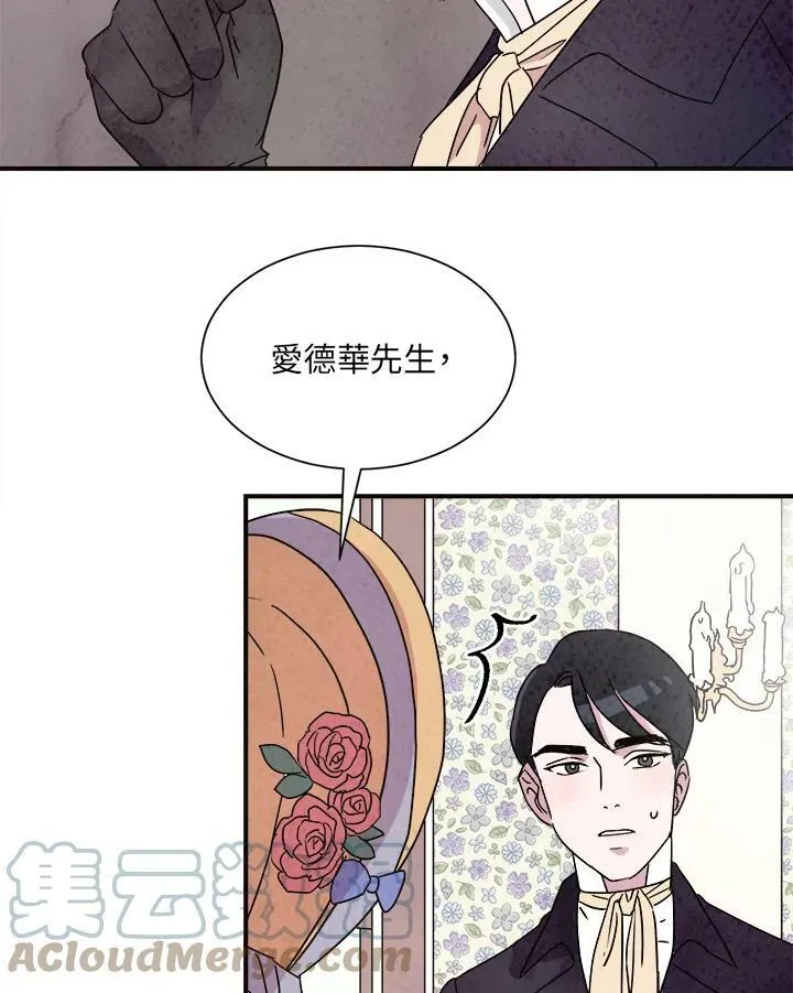 第5话 第31页