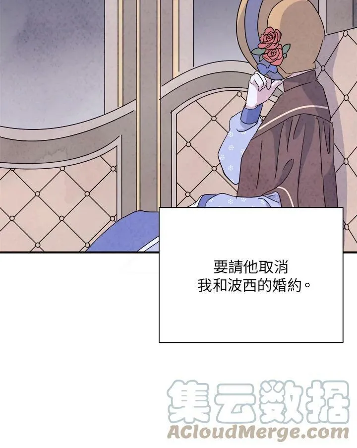 第5话 第46页