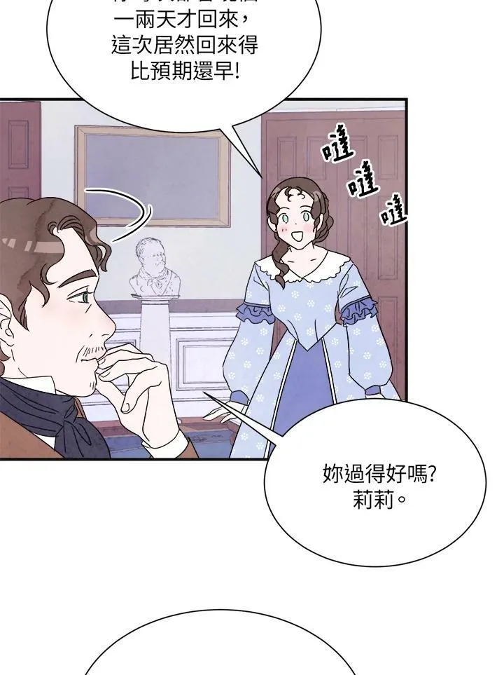 第5话 第59页