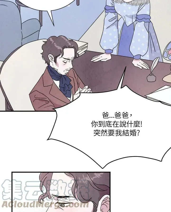第5话 第67页
