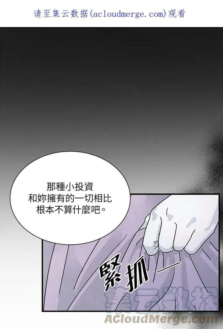 第10话 第1页