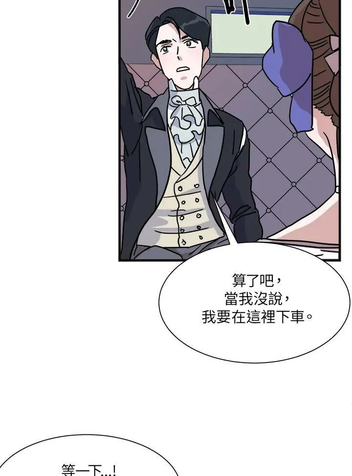第10话 第5页