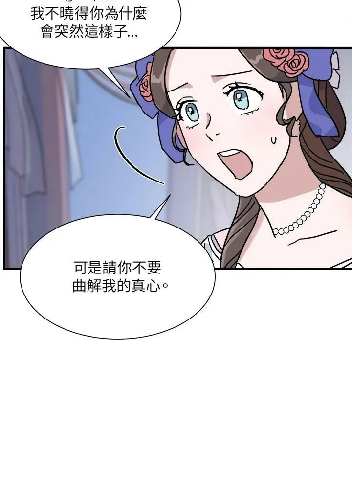 第10话 第6页