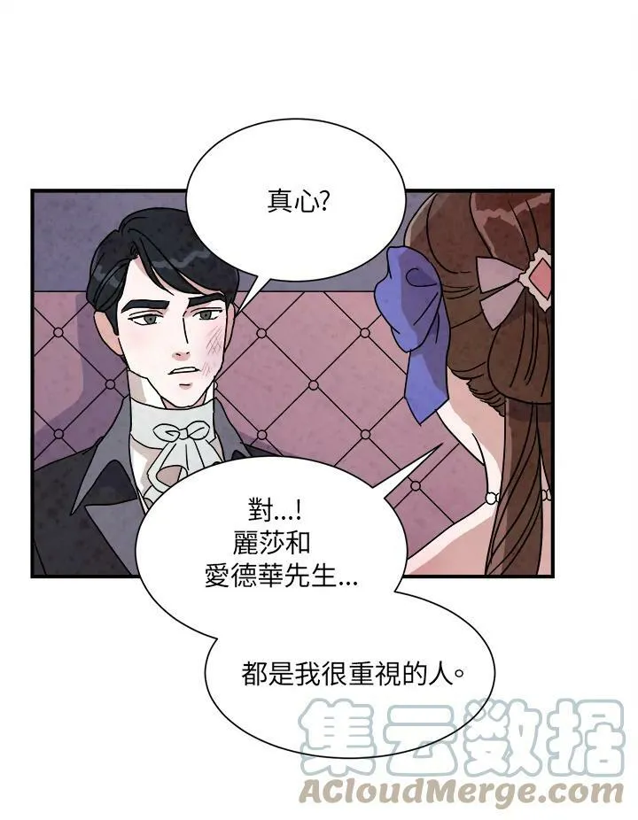 第10话 第7页