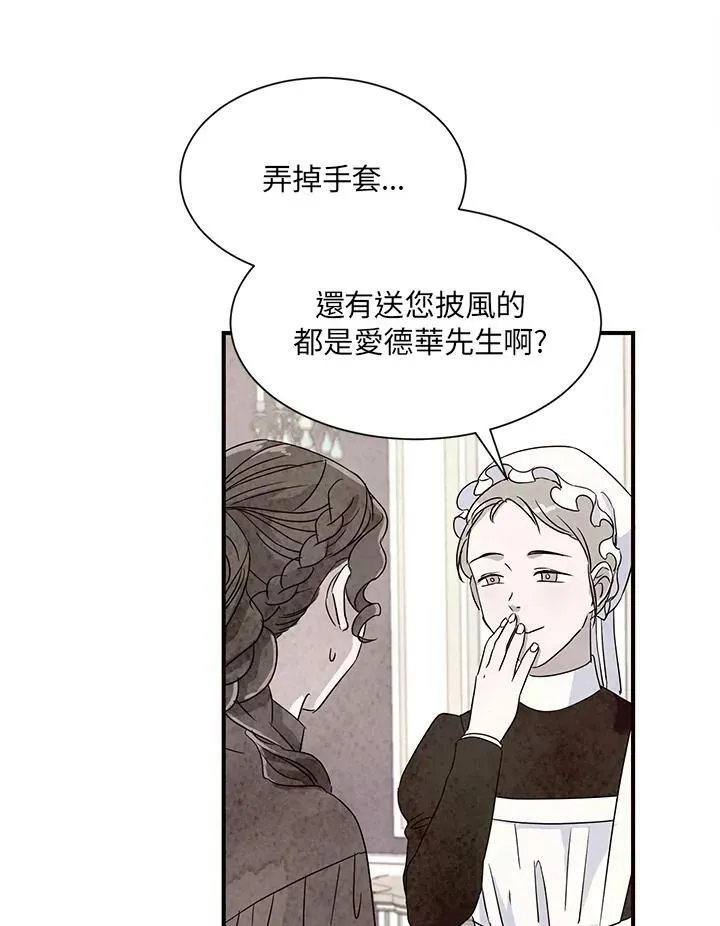 第10话 第8页