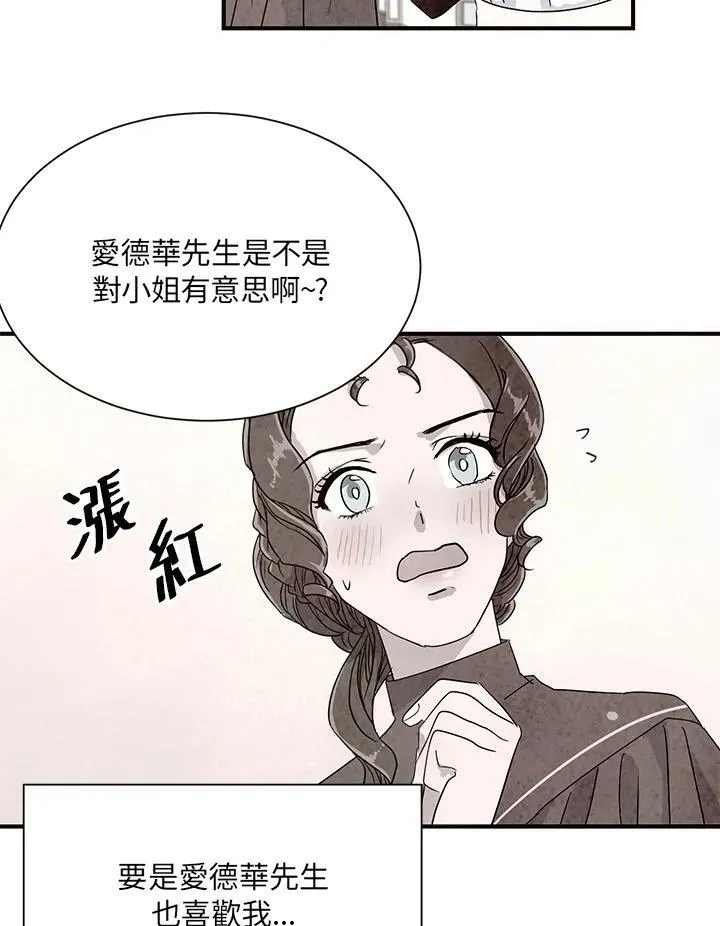 第10话 第9页