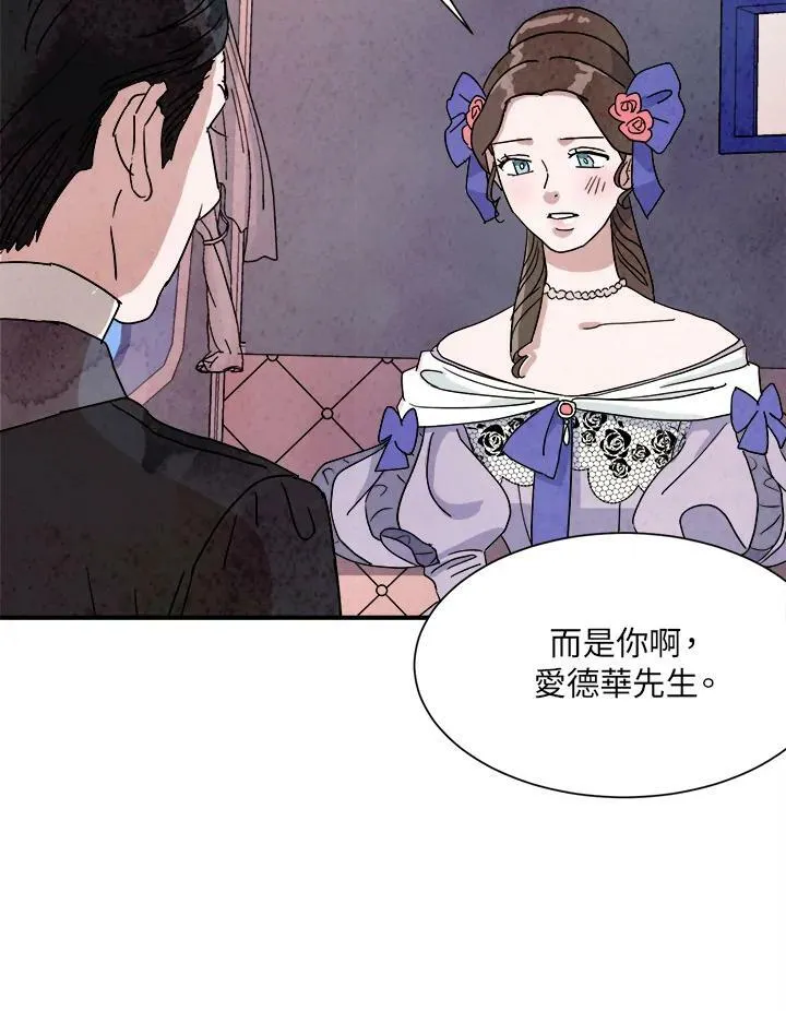第10话 第11页