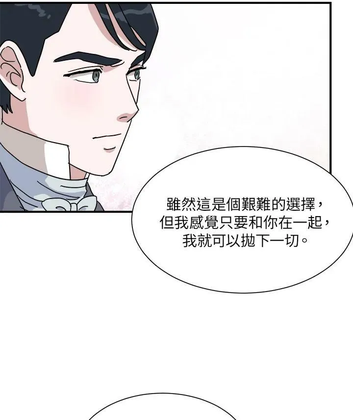 第10话 第15页