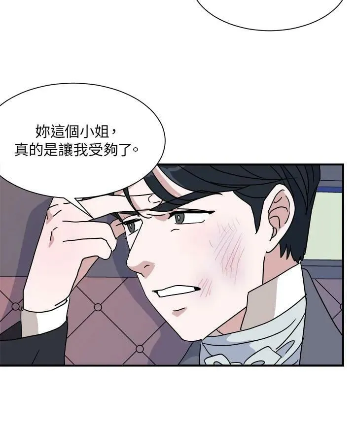 第10话 第17页