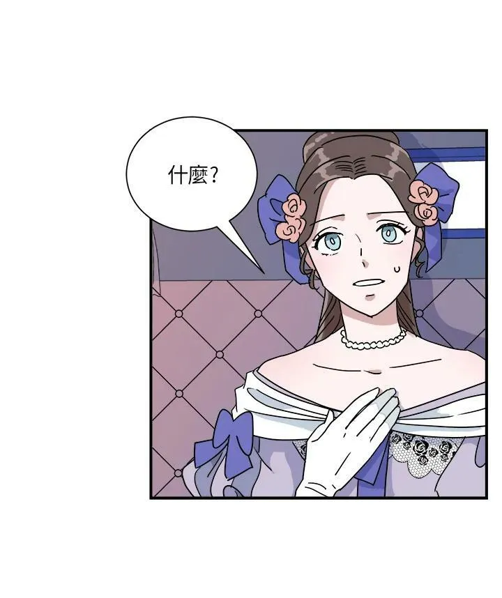 第10话 第18页