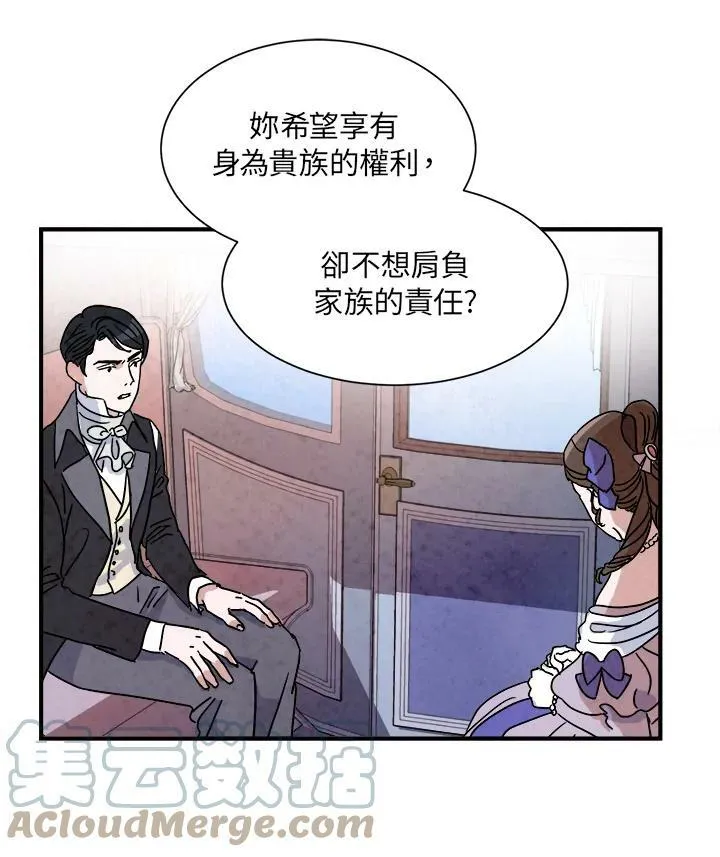 第10话 第19页