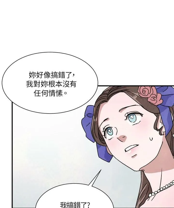 第10话 第20页
