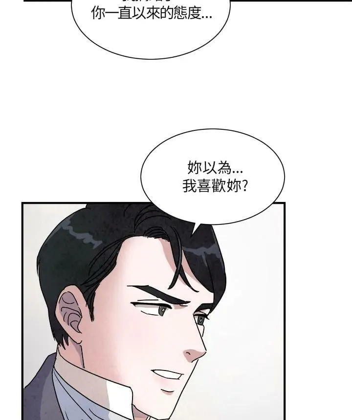 第10话 第21页