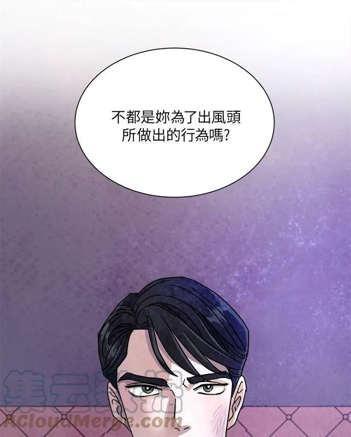第10话 第25页