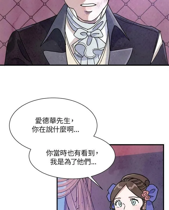 第10话 第26页