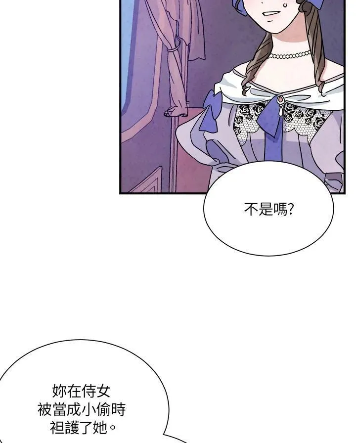 第10话 第27页