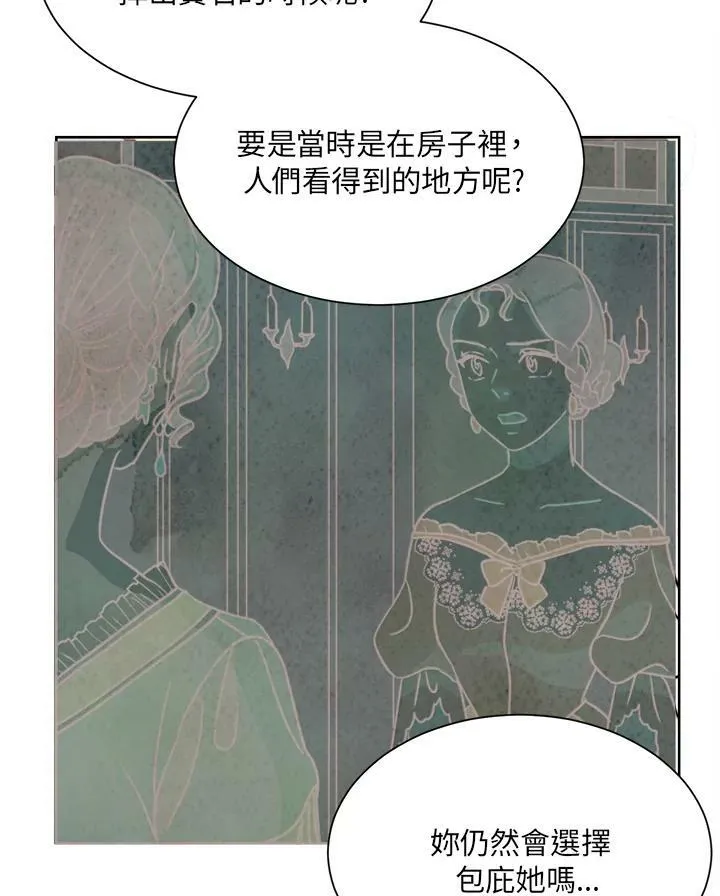 第10话 第29页