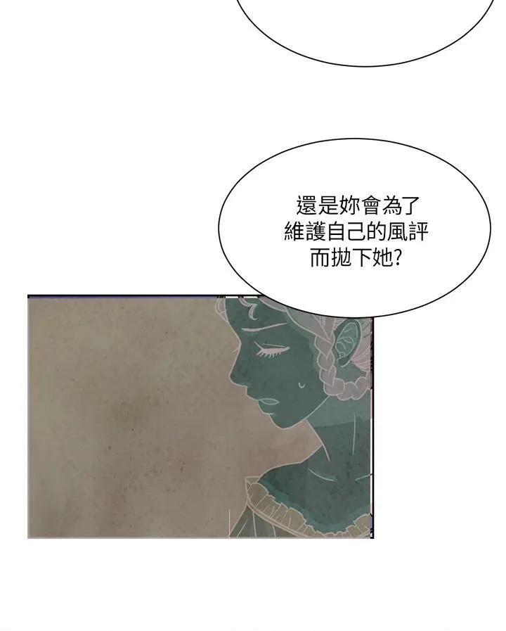 第10话 第30页