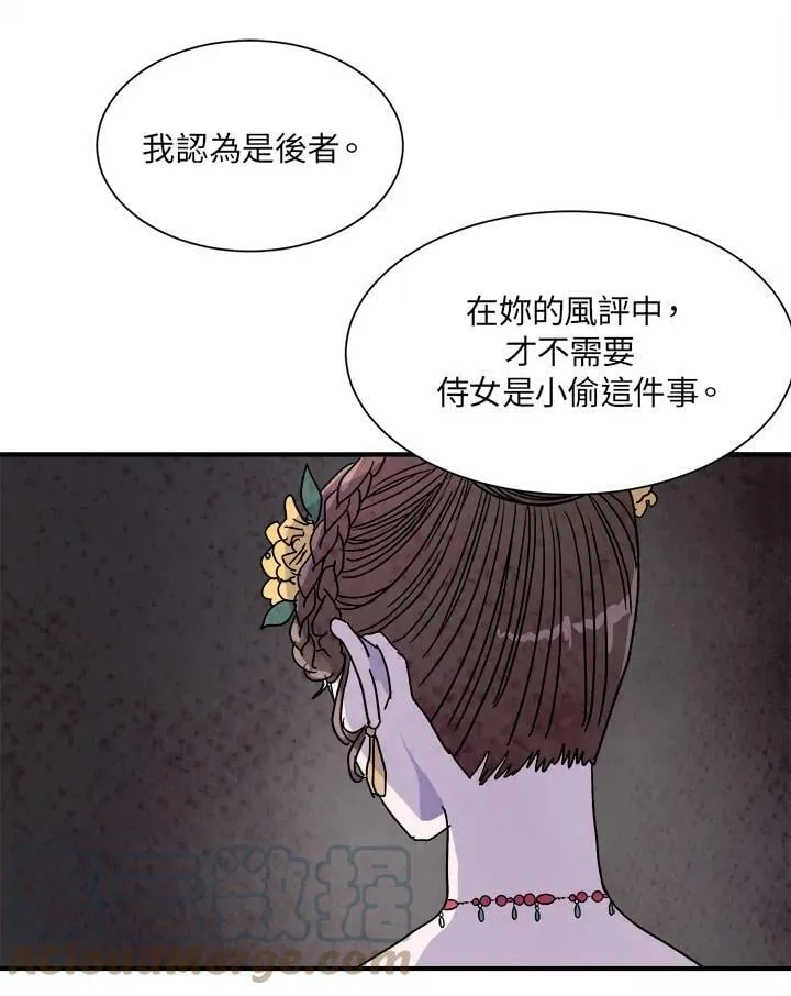第10话 第31页