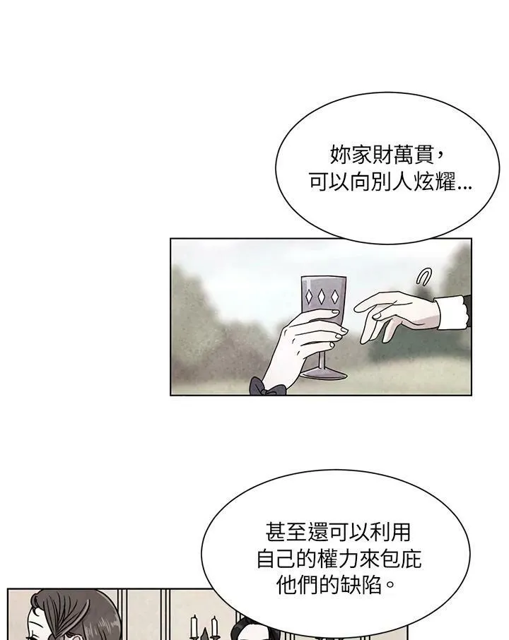 第10话 第32页