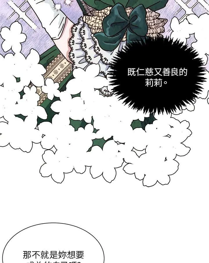 第10话 第35页