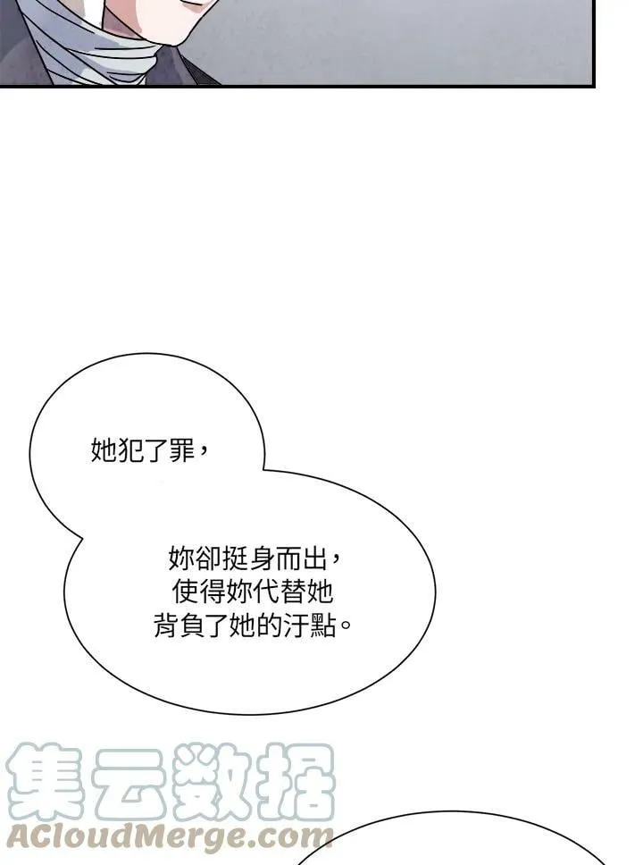第10话 第40页