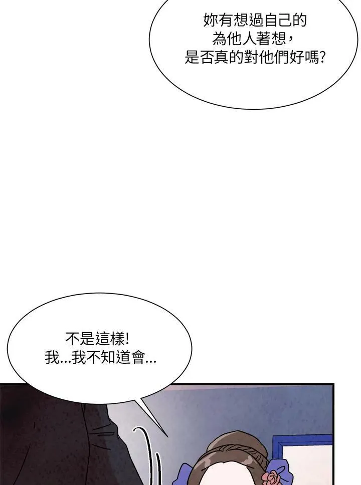 第10话 第41页