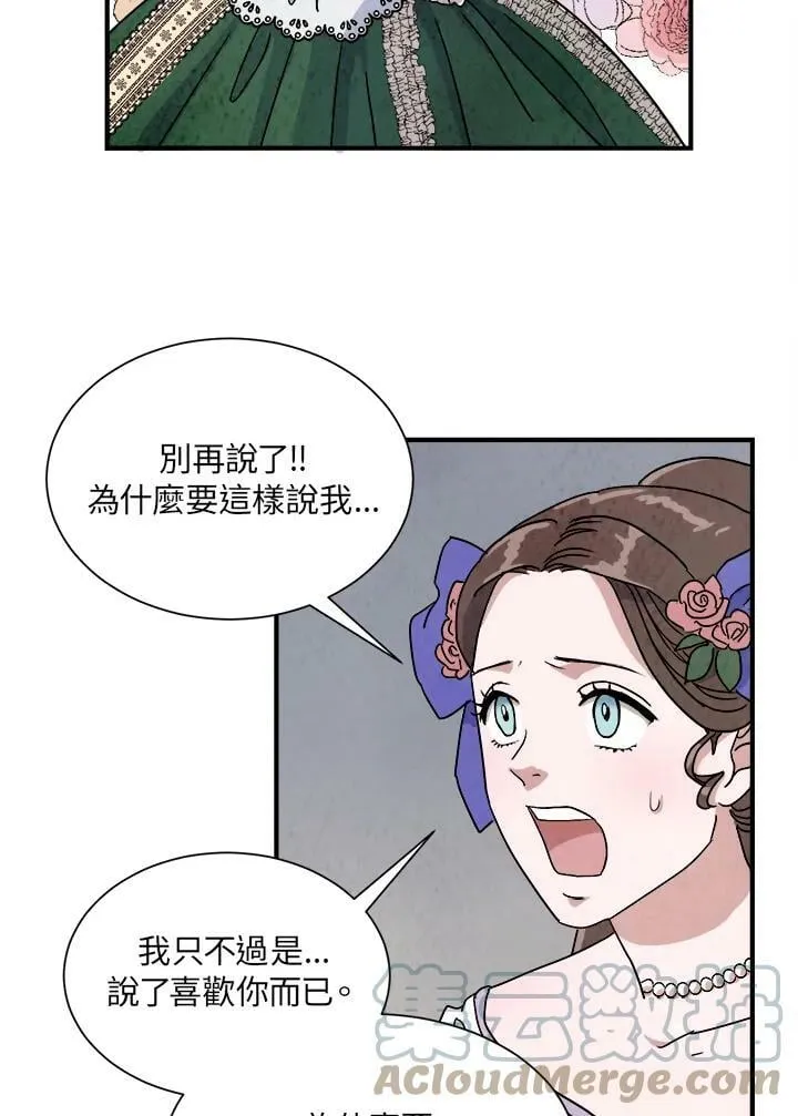 第10话 第46页