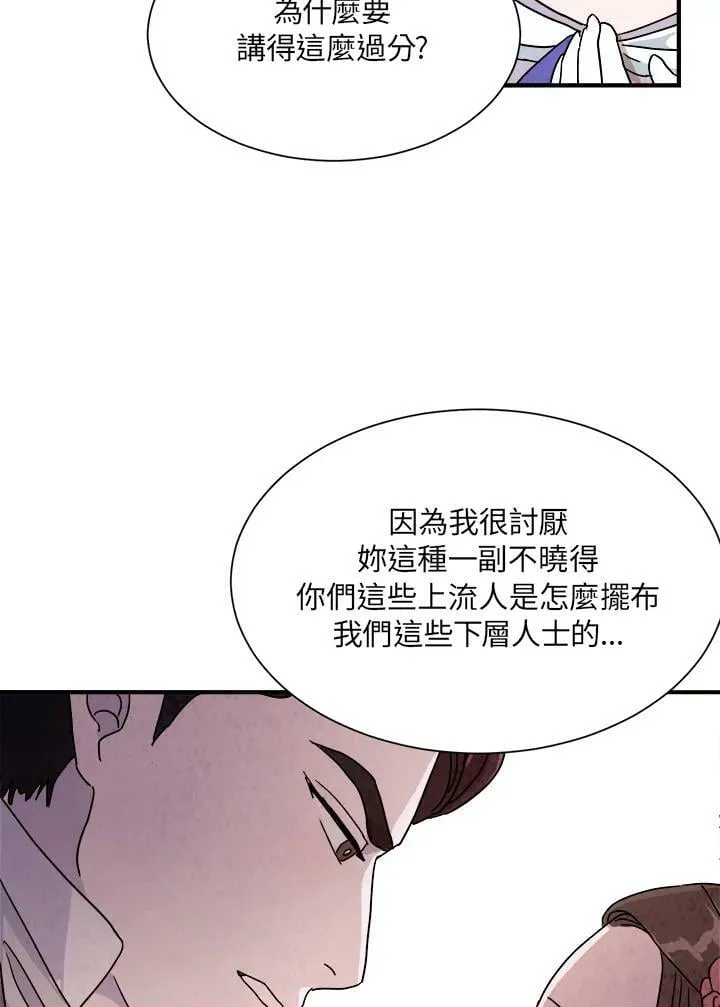 第10话 第47页