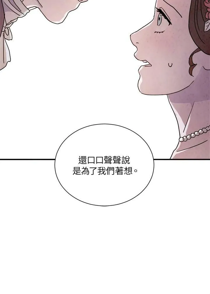 第10话 第48页