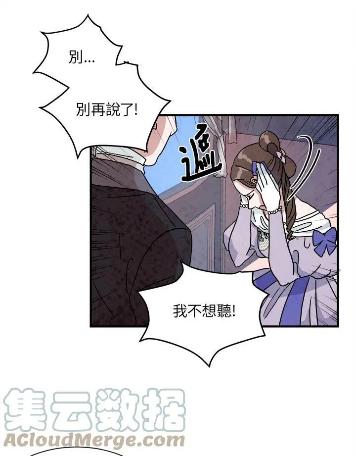 第10话 第49页
