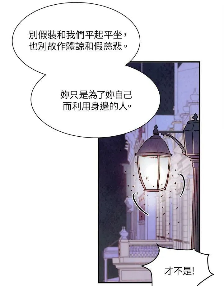第10话 第51页