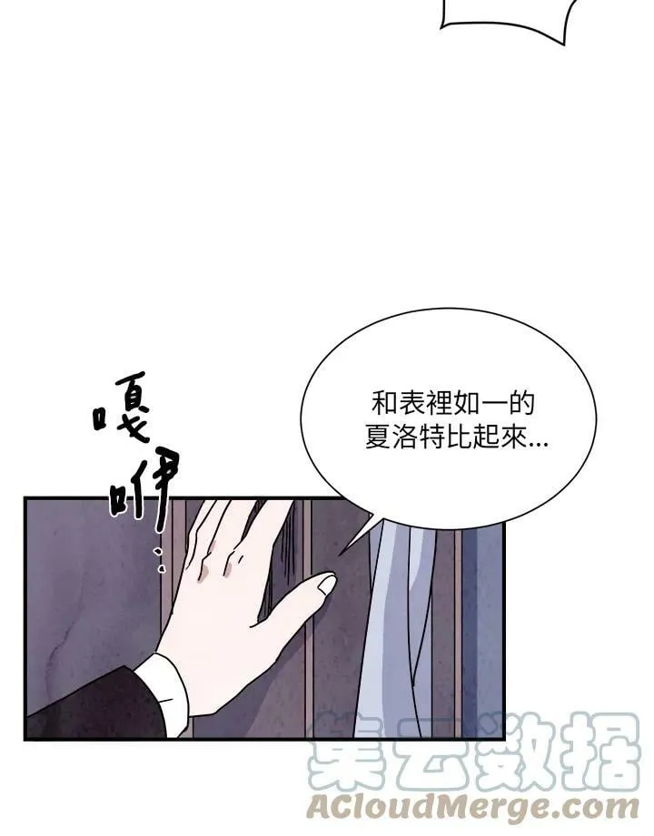 第10话 第52页