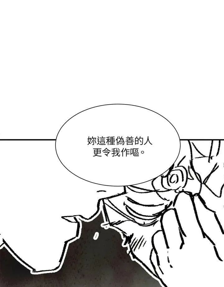 第10话 第53页