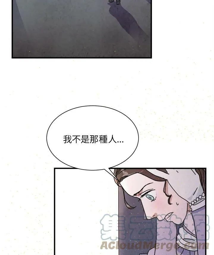 第10话 第58页